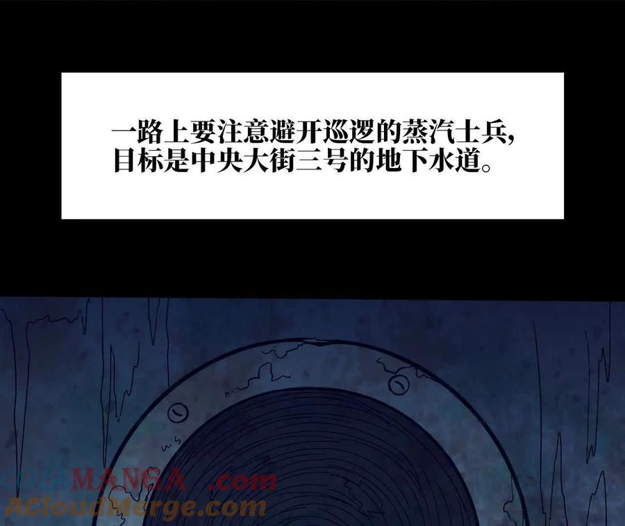 勇者X女魔王 152 不如直接点 第21页