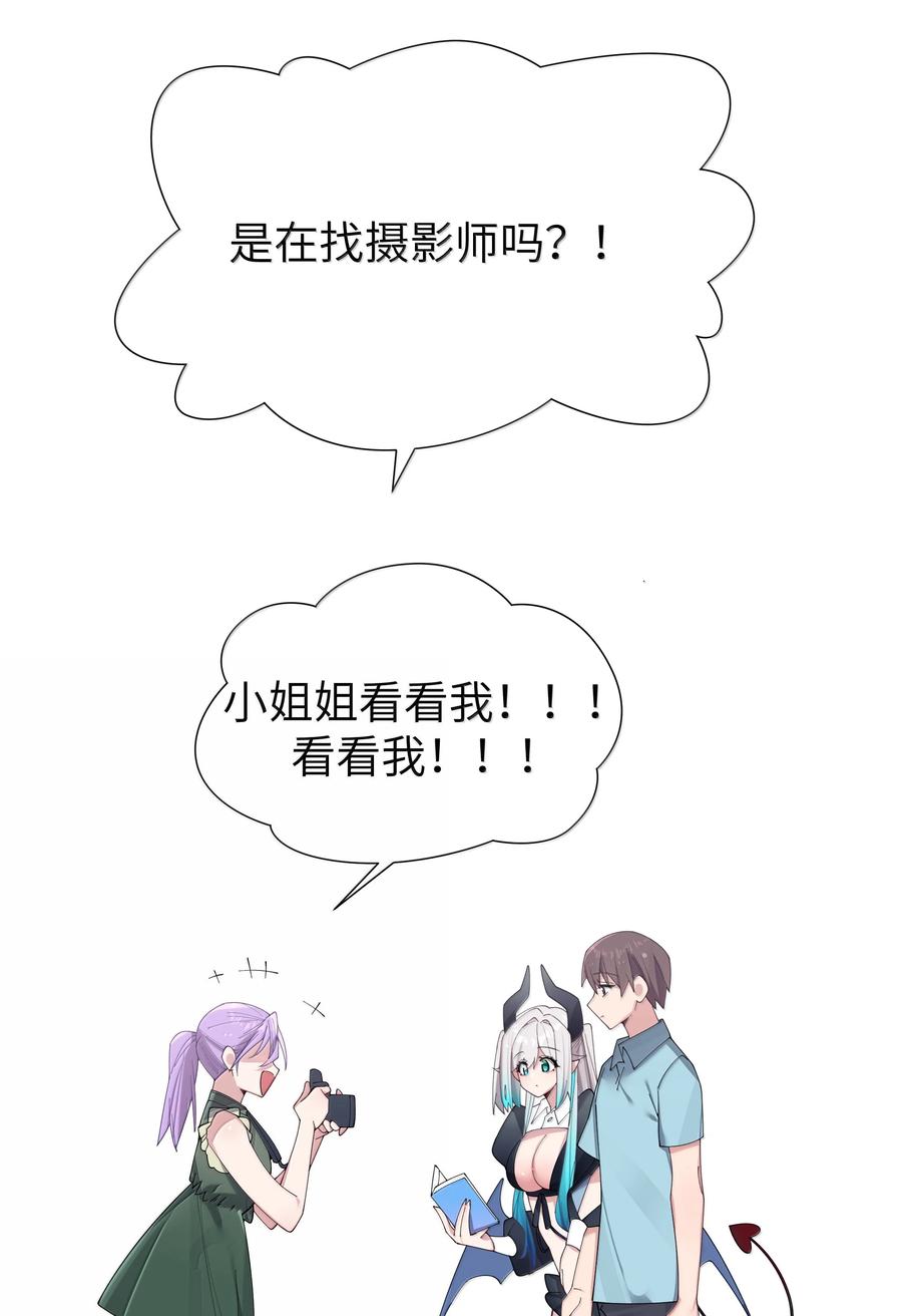 我的假女友正全力防御她们的进攻 143 情侣合影_ 第14页