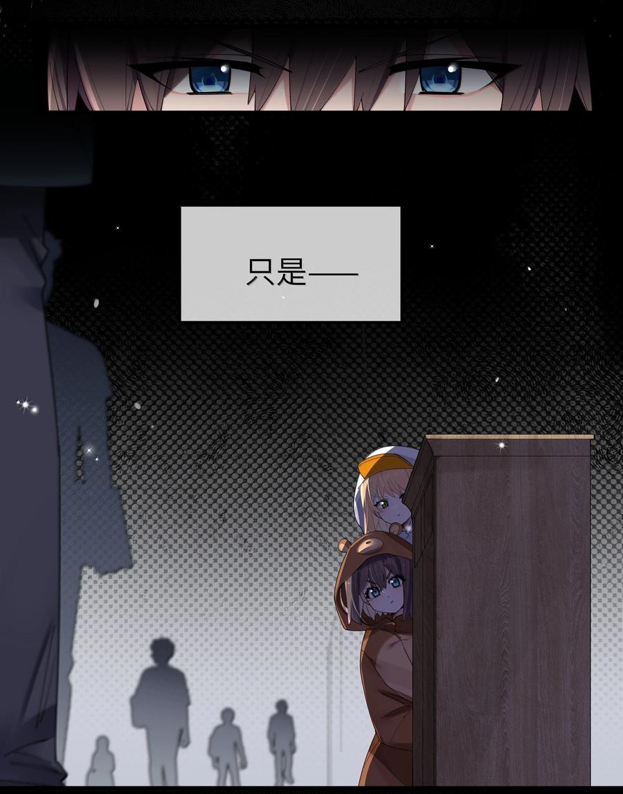 我的假女友正全力防御她们的进攻 143 情侣合影_ 第10页