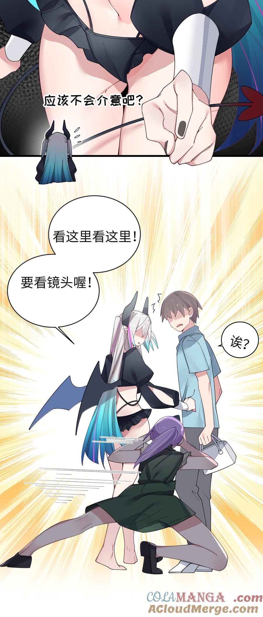 我的假女友正全力防御她们的进攻 143 情侣合影_ 第21页