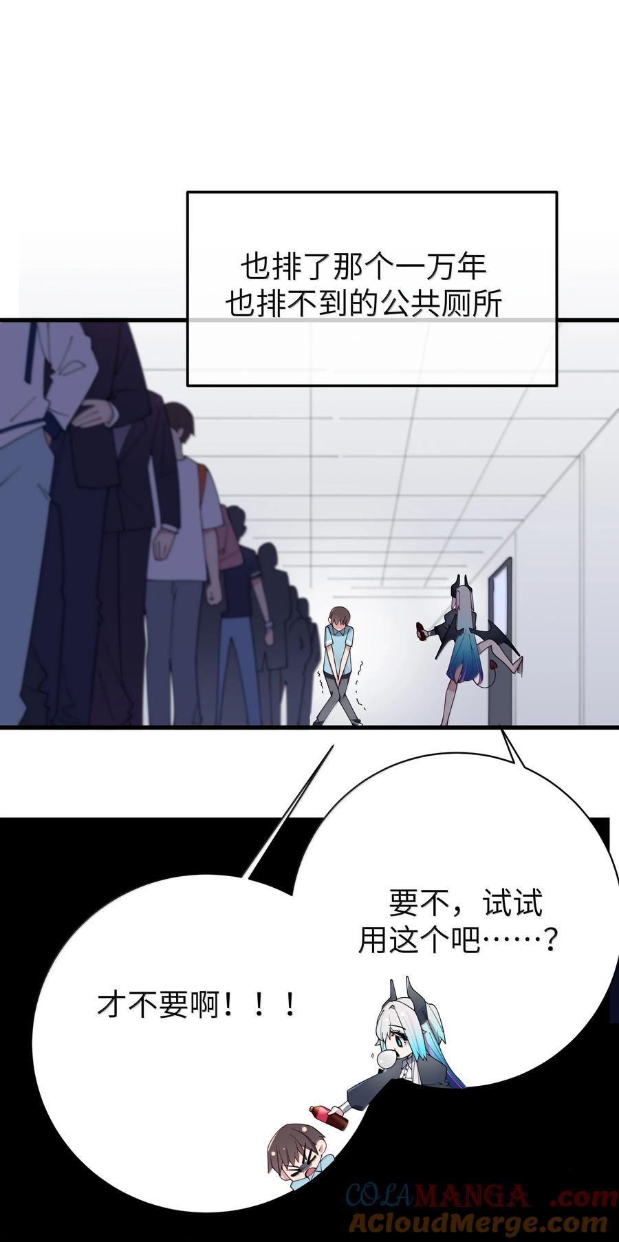 我的假女友正全力防御她们的进攻 143 情侣合影_ 第6页