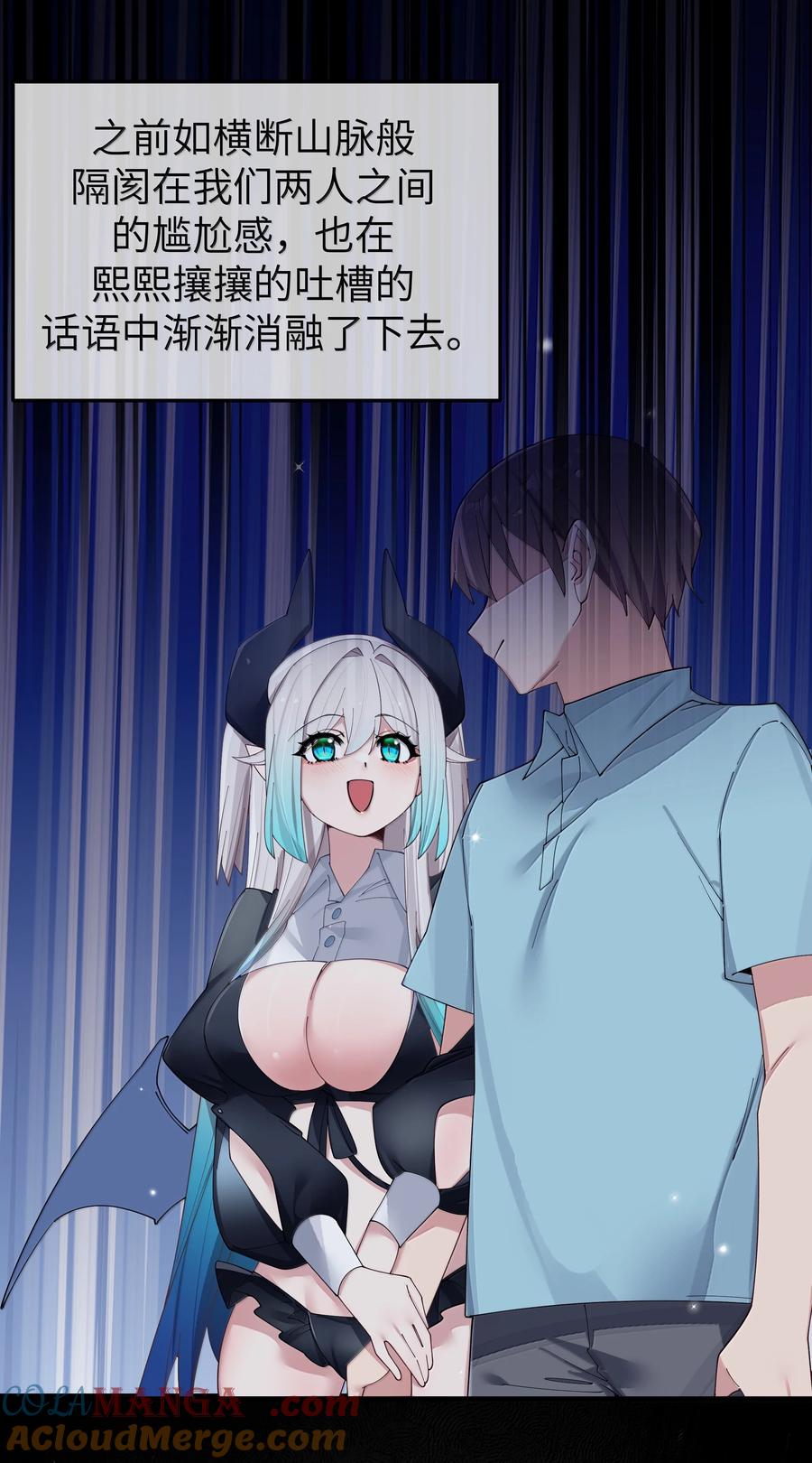我的假女友正全力防御她们的进攻 143 情侣合影_ 第9页