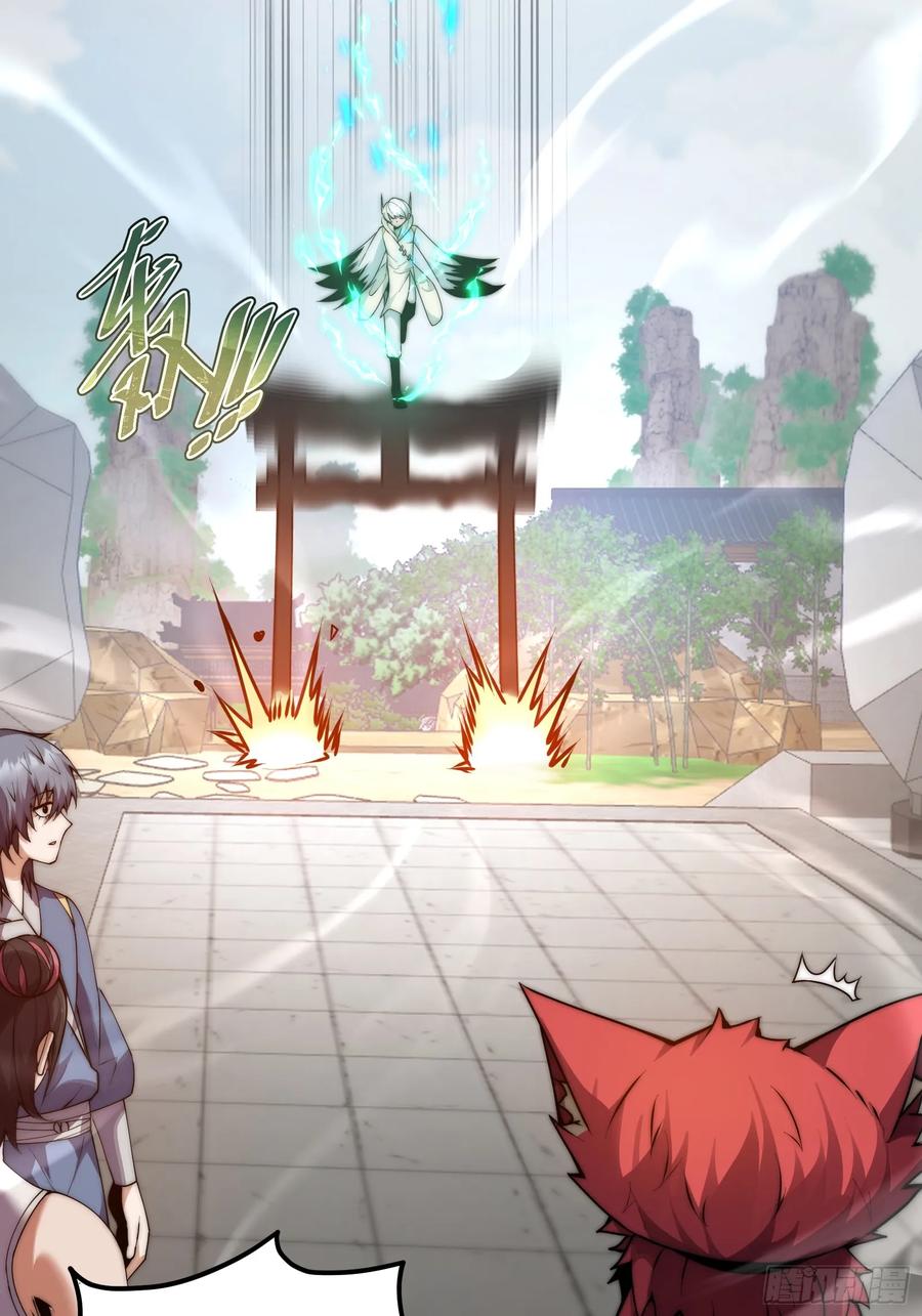 雷劫十万年 - 第十四话【仙界大比？？？？】 - 第62张图