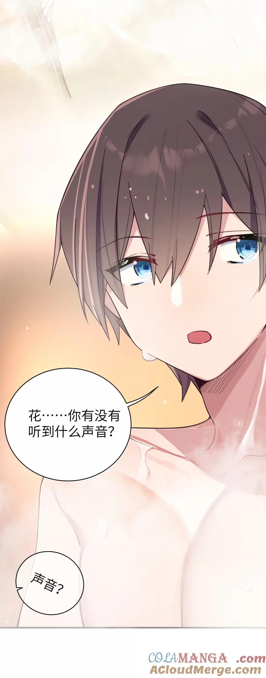 我的假女友正全力防御她们的进攻 166 家族的“安排”与恋爱的抉择 第4页