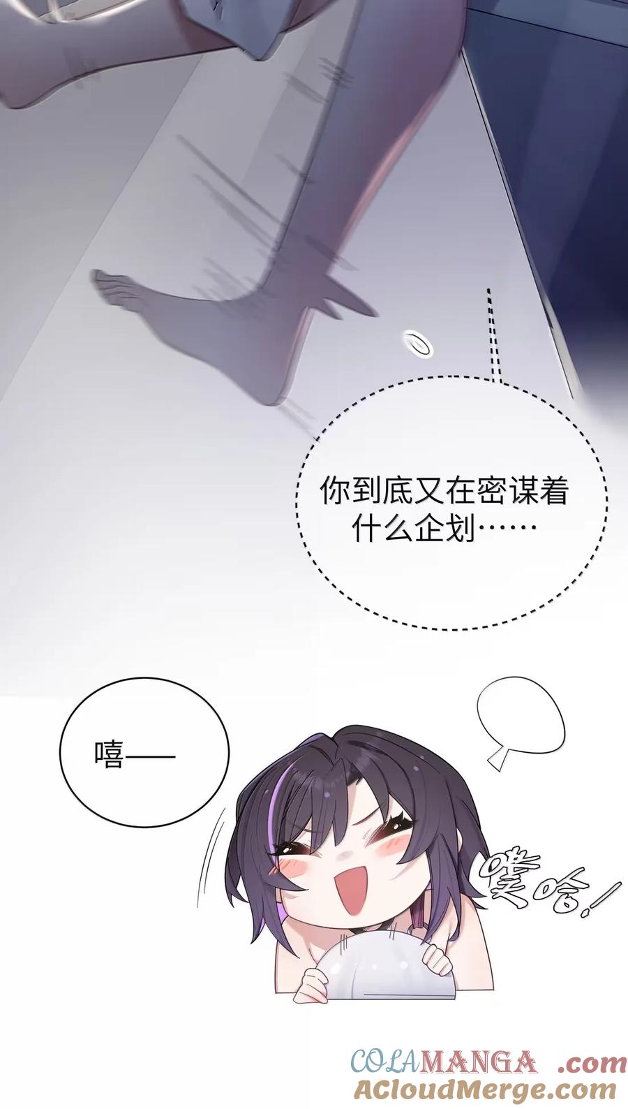 我的假女友正全力防御她们的进攻 166 家族的“安排”与恋爱的抉择 第10页