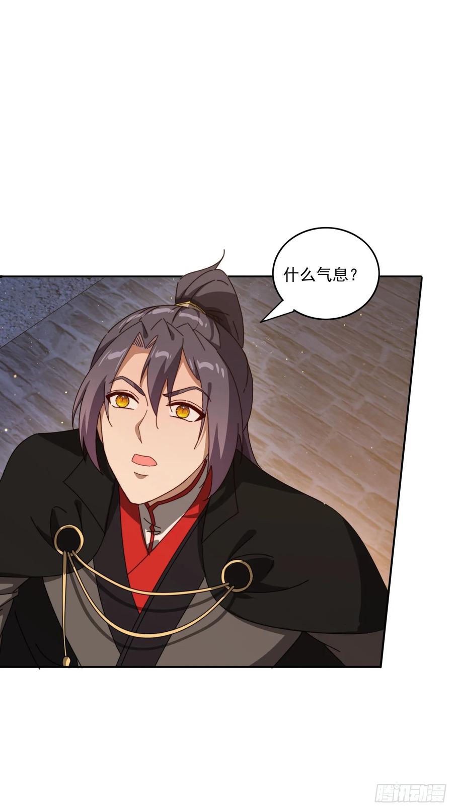 《签到九万年》190痴心妄想 第14页