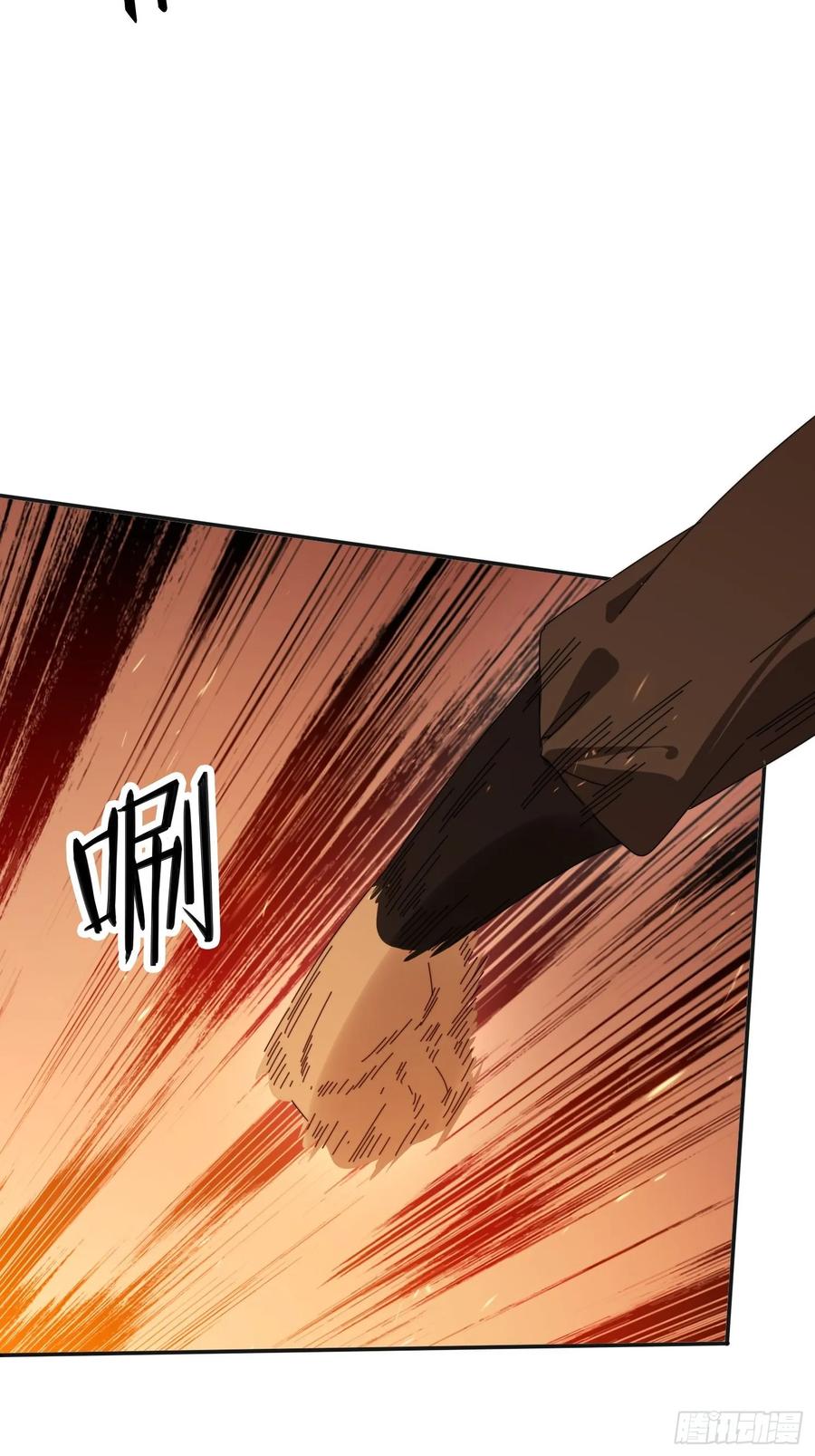 《签到九万年》190痴心妄想 第23页