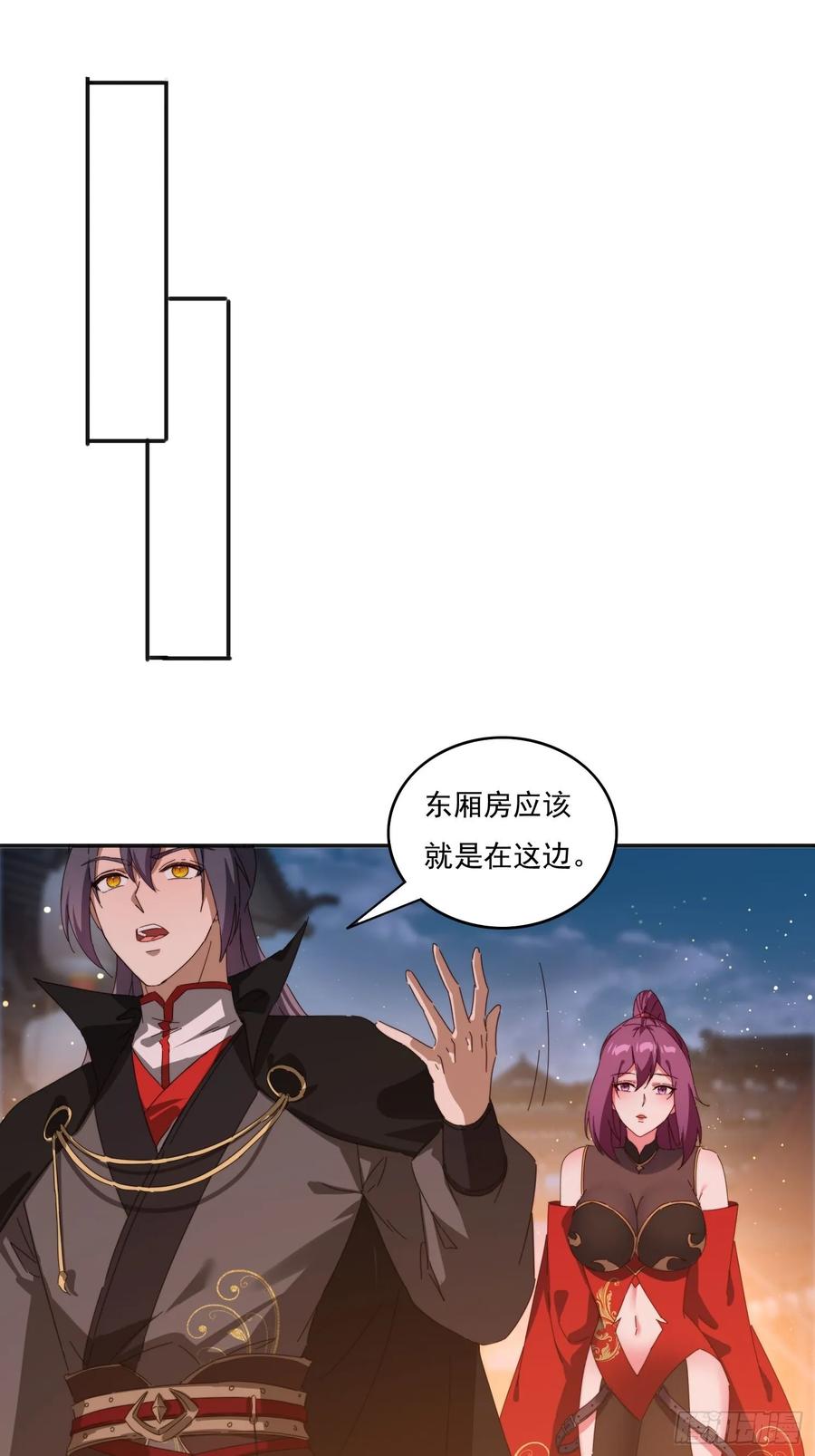 《签到九万年》190痴心妄想 第12页