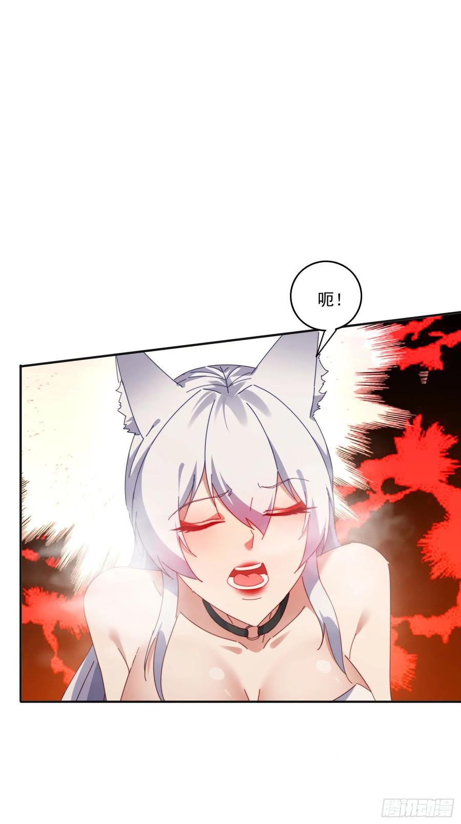 《签到九万年》190痴心妄想 第6页