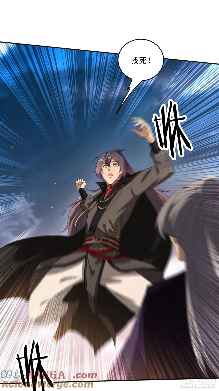 《签到九万年》190痴心妄想 第22页