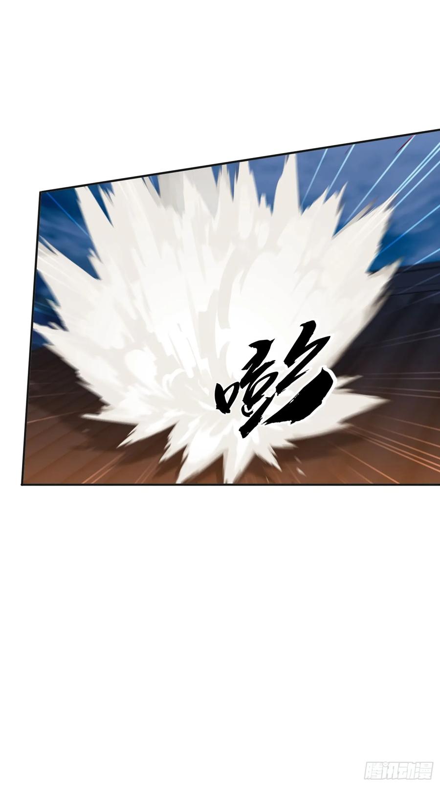 《签到九万年》190痴心妄想 第15页