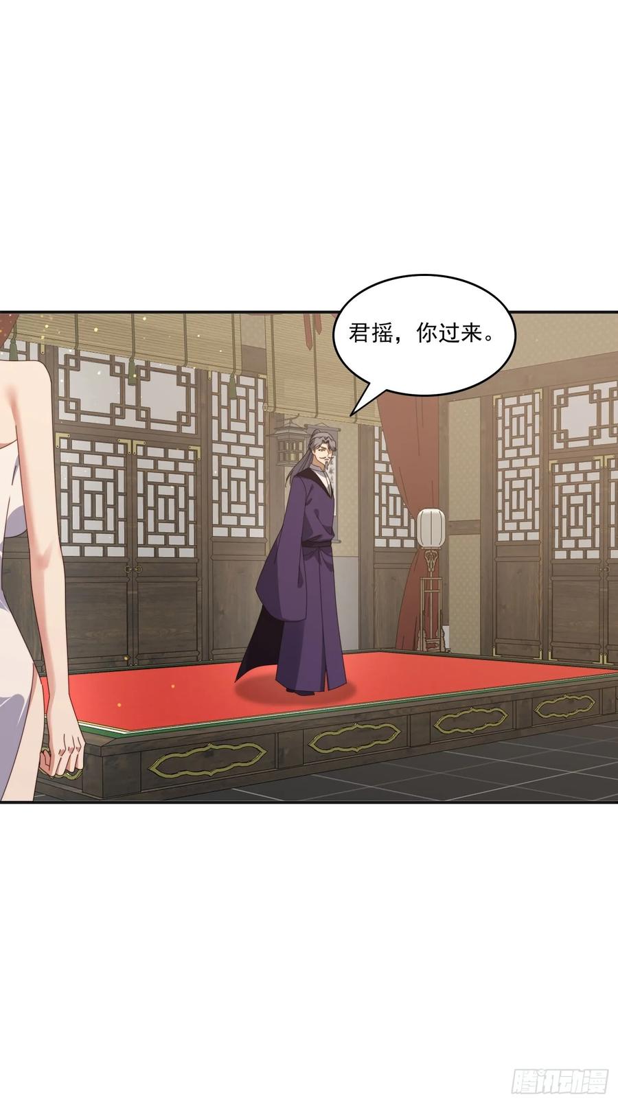 《签到九万年》190痴心妄想 第2页