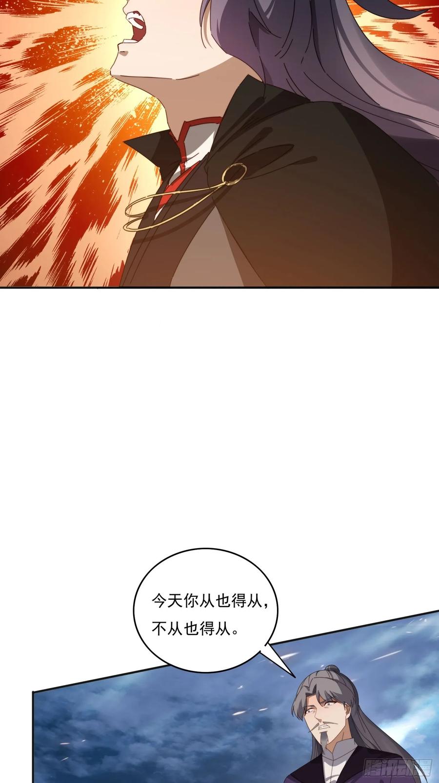 《签到九万年》190痴心妄想 第17页