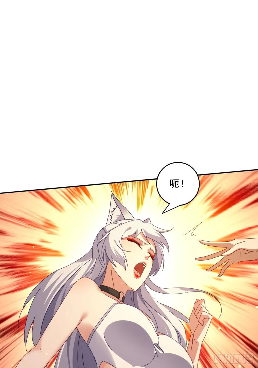 《签到九万年》191 一起恢复 第2页