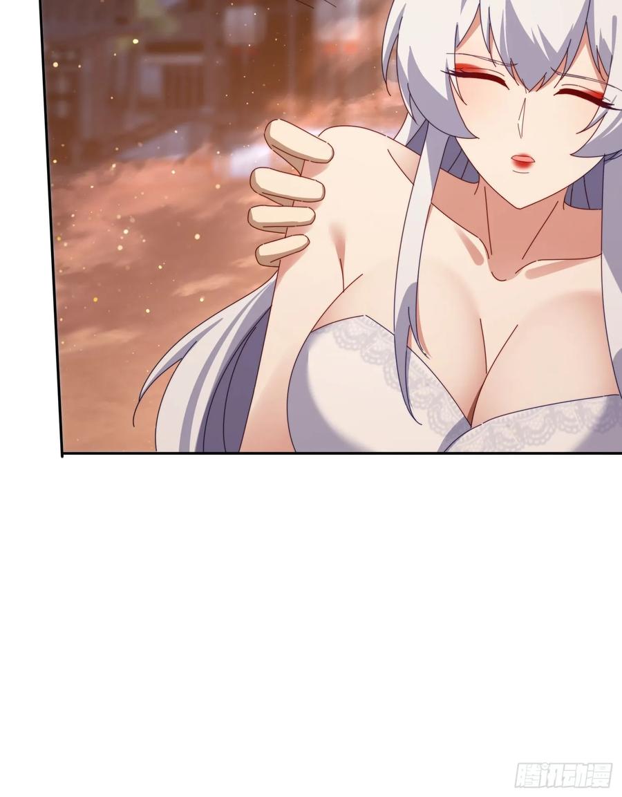 《签到九万年》191 一起恢复 第8页