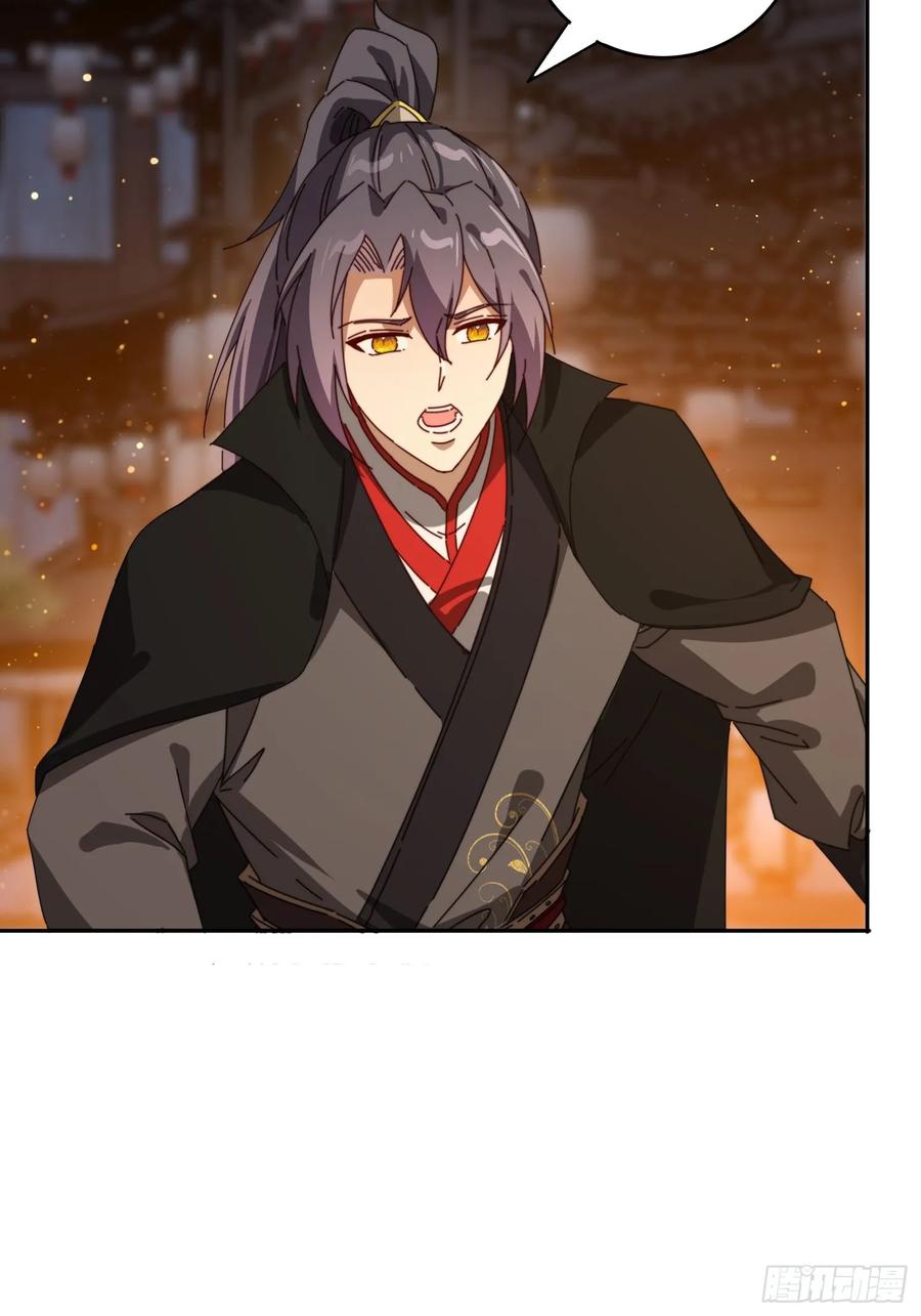 《签到九万年》191 一起恢复 第5页
