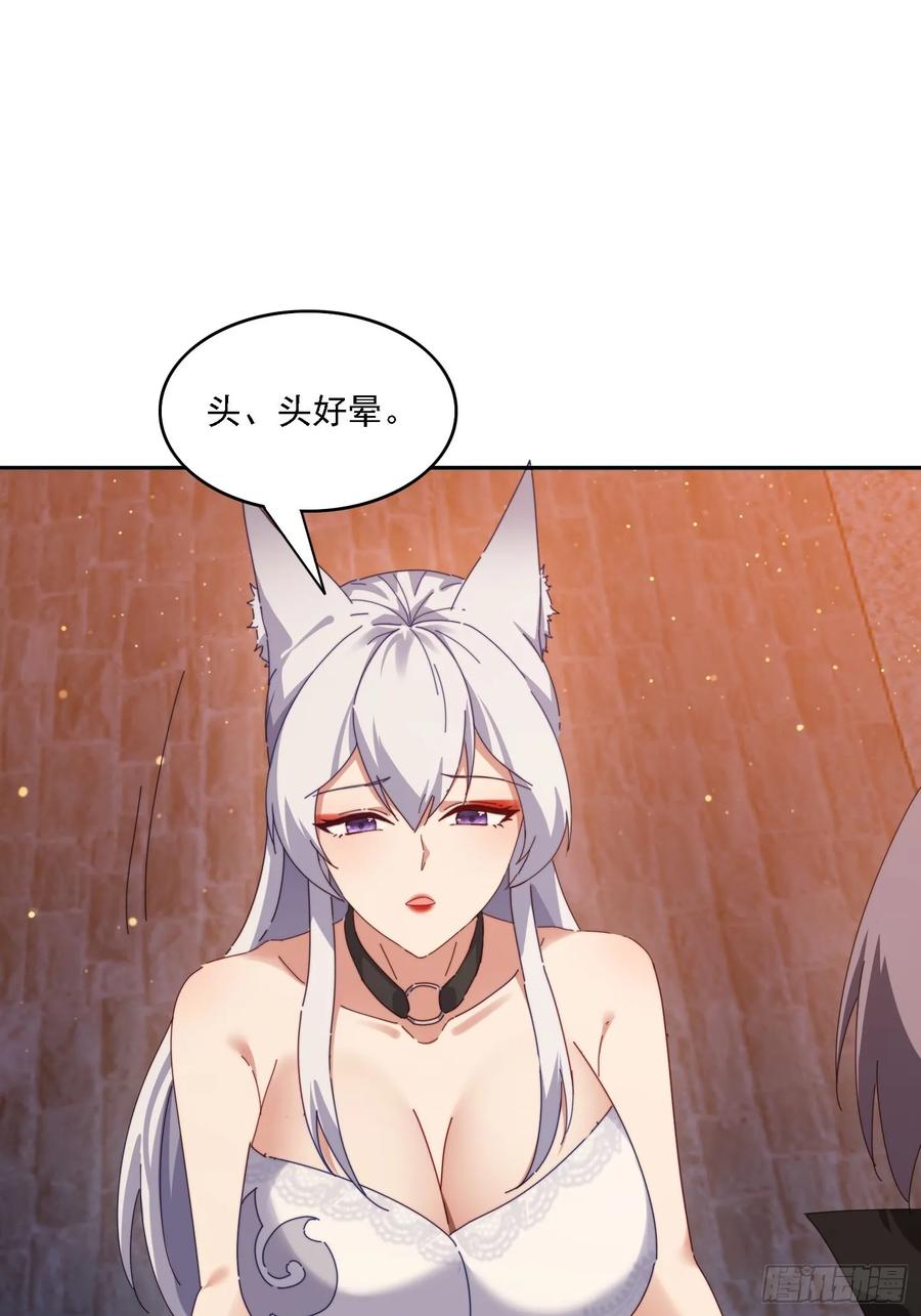 《签到九万年》191 一起恢复 第6页