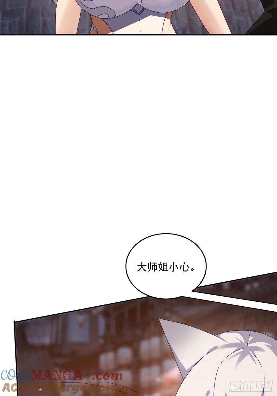 《签到九万年》191 一起恢复 第7页