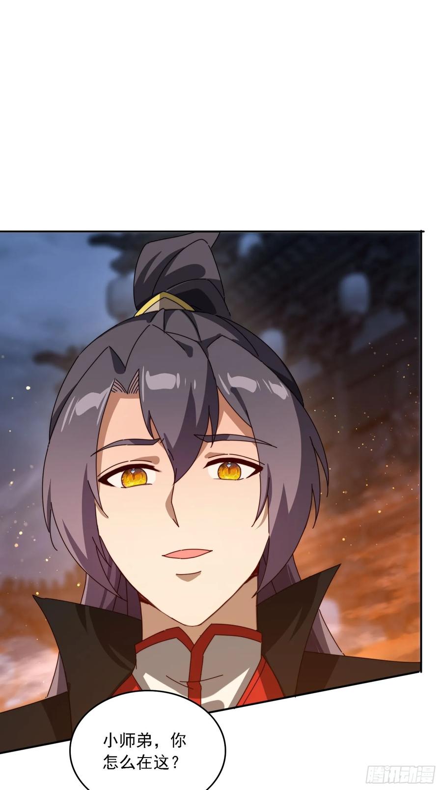 《签到九万年》191 一起恢复 第9页