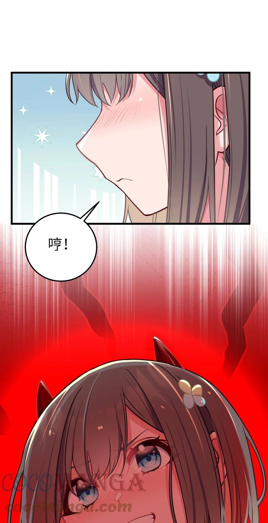 我的假女友正全力防御她们的进攻 018 难道妹妹背着我做了不可告人的事？！ 第43页