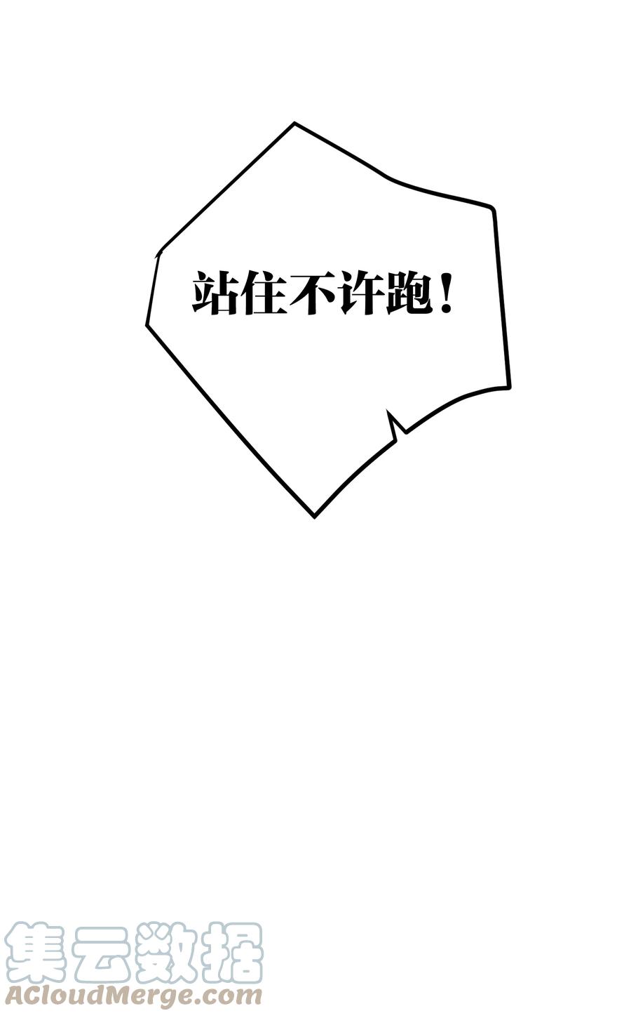 我的假女友正全力防御她们的进攻 019 妹控绝不会让别人看自己妹妹穿泳装的！ 第43页