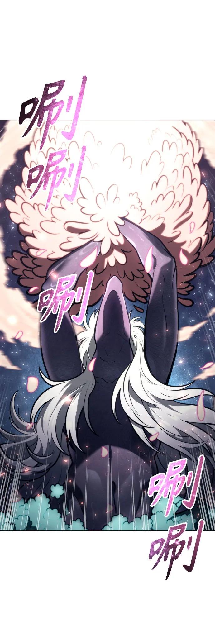 神之塔外传：乌雷克·马奇努 - [第22话] 狩猎女王 - 第103张图