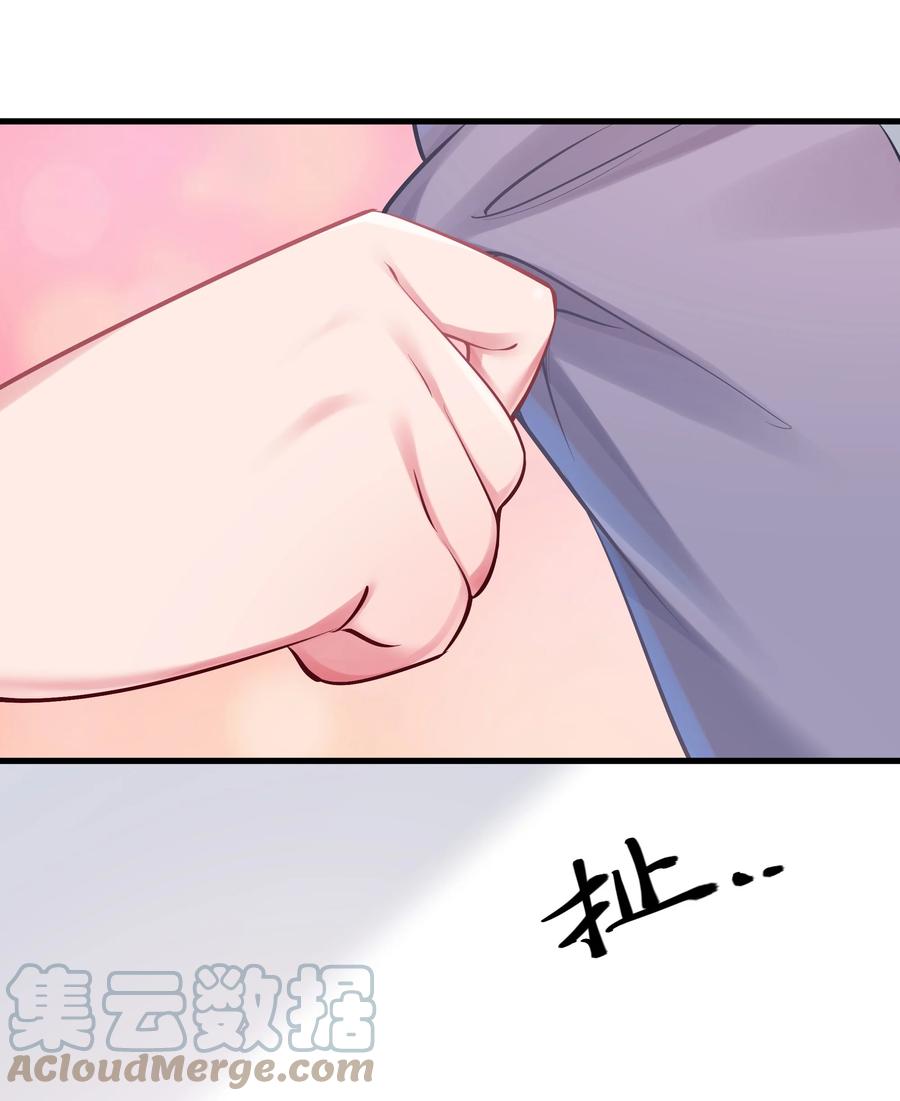 我的假女友正全力防御她们的进攻 番外 命嗯(硬）！学不来弯腰！ 第27页
