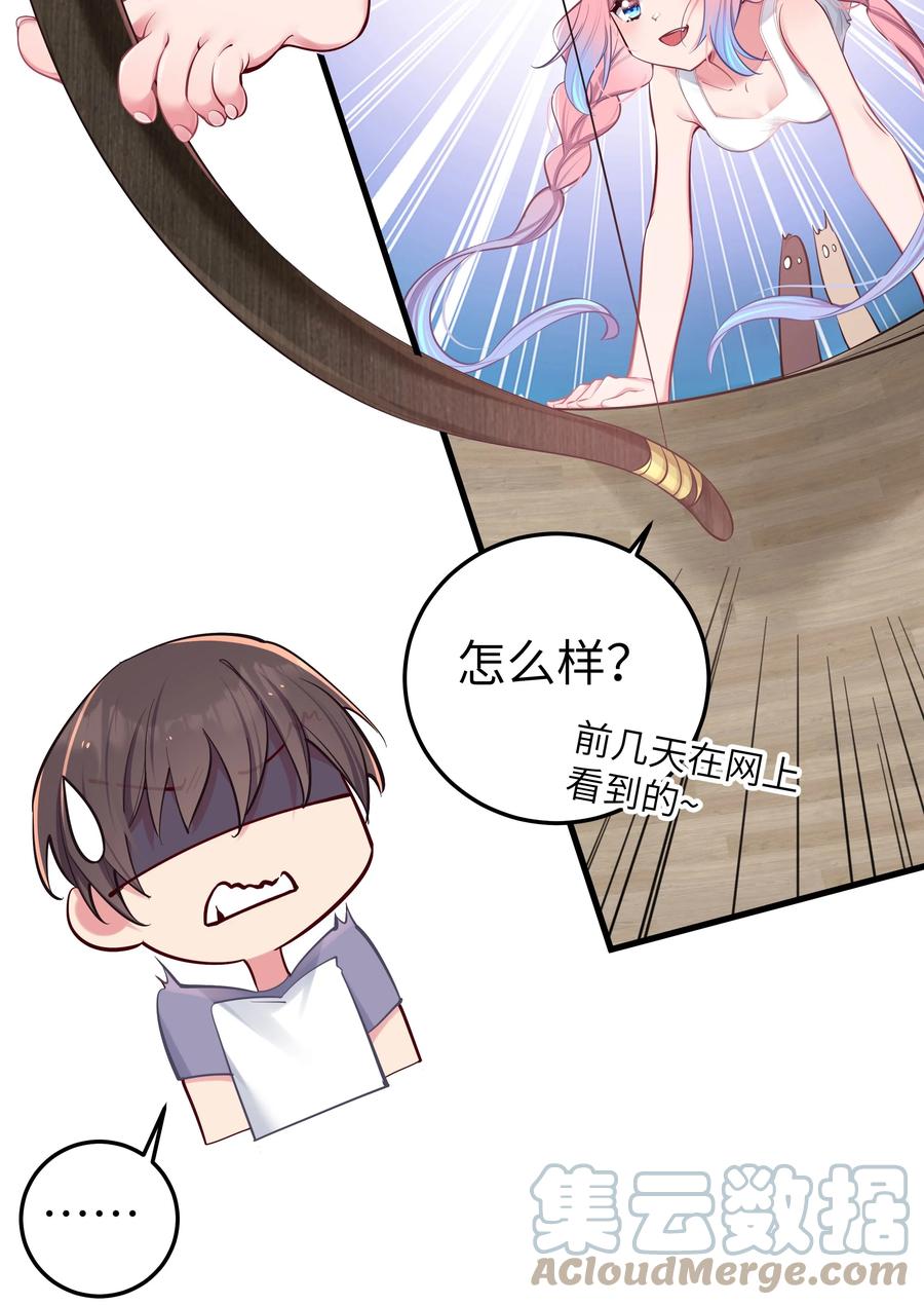 我的假女友正全力防御她们的进攻 番外 命嗯(硬）！学不来弯腰！ 第9页