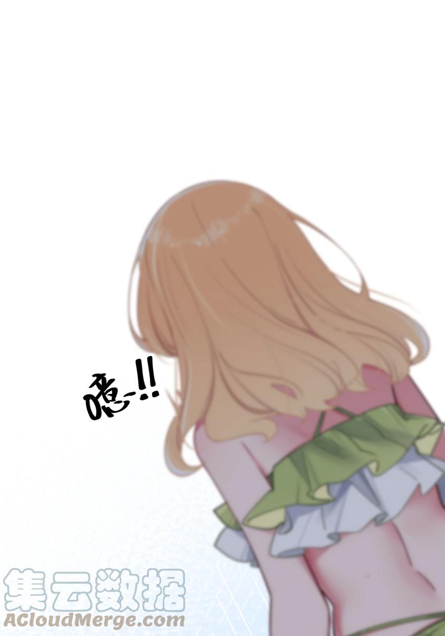 我的假女友正全力防御她们的进攻 031 桑拿房里的“贴身接触” 第4页