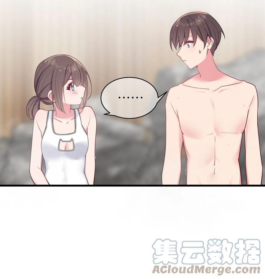 我的假女友正全力防御她们的进攻 031 桑拿房里的“贴身接触” 第10页