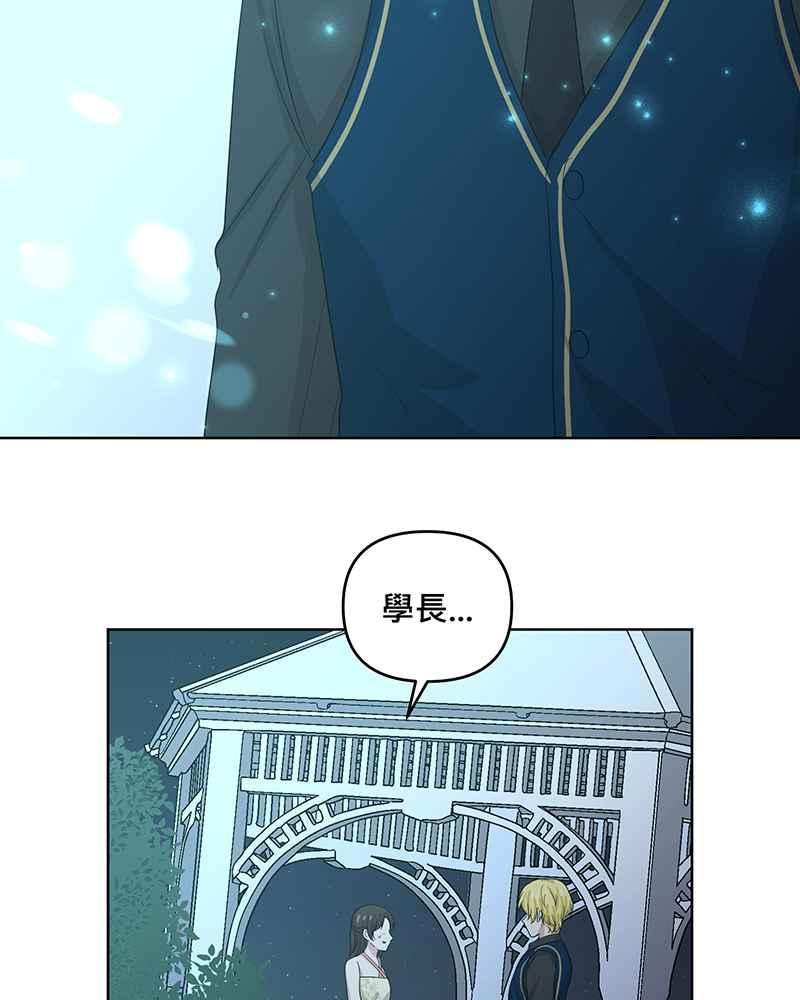 《血色的誓约》第二季[第15回] 很想念我吗_ 第56页