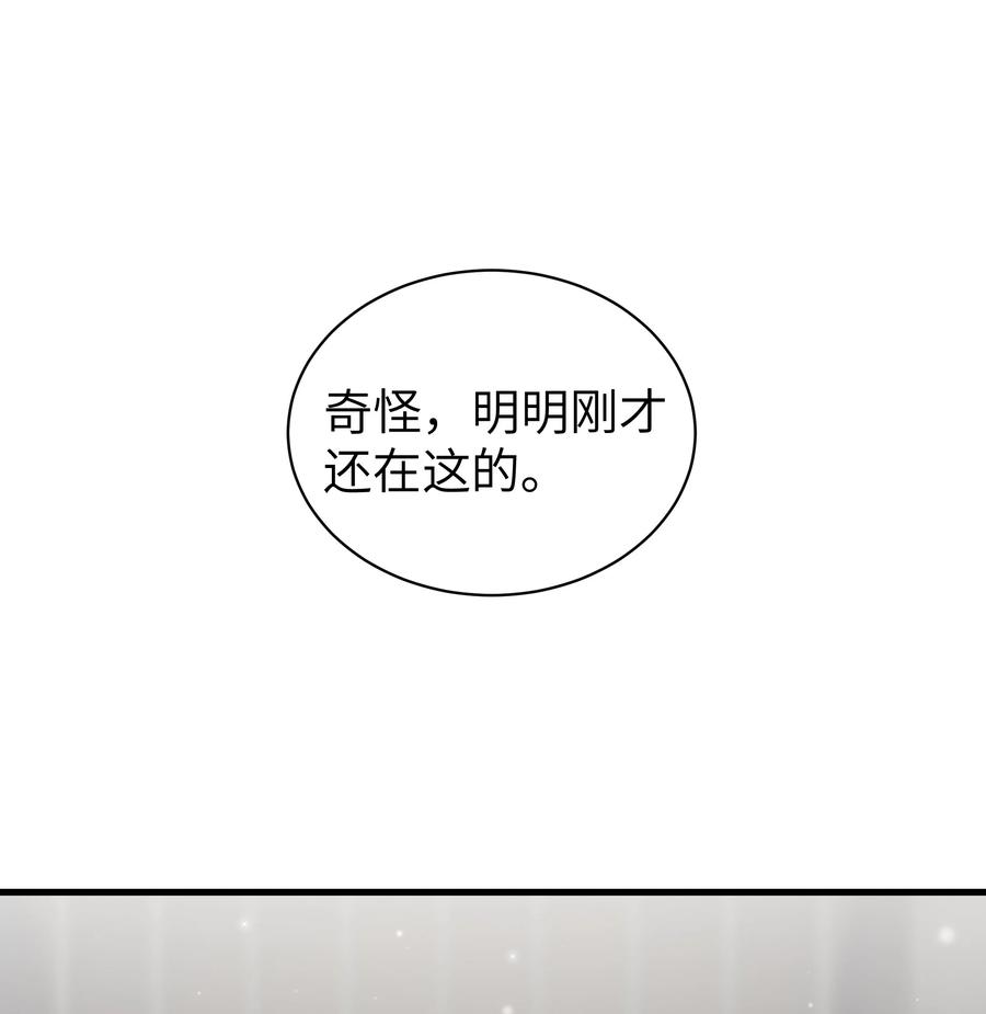 我的假女友正全力防御她们的进攻 032 浴巾要掉了，帮我捏住吧~ 第3页
