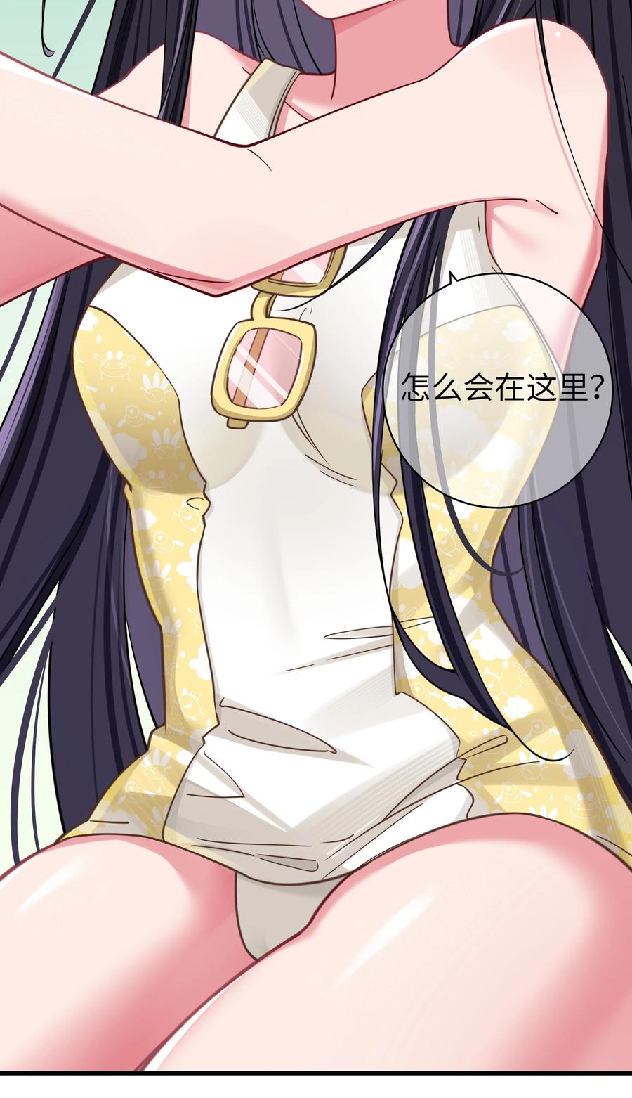 我的假女友正全力防御她们的进攻 033 白桥大危机？！+【重要通知】 第18页