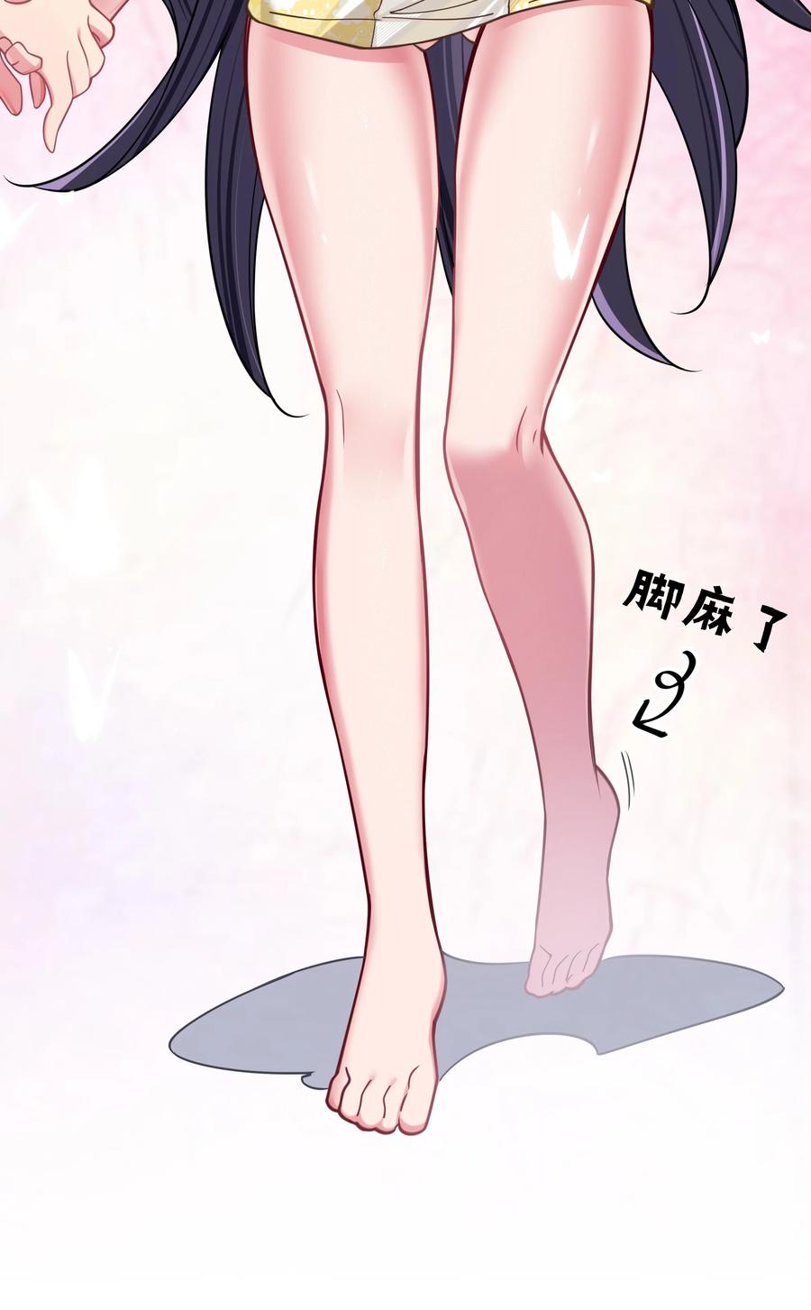 我的假女友正全力防御她们的进攻 033 白桥大危机？！+【重要通知】 第26页