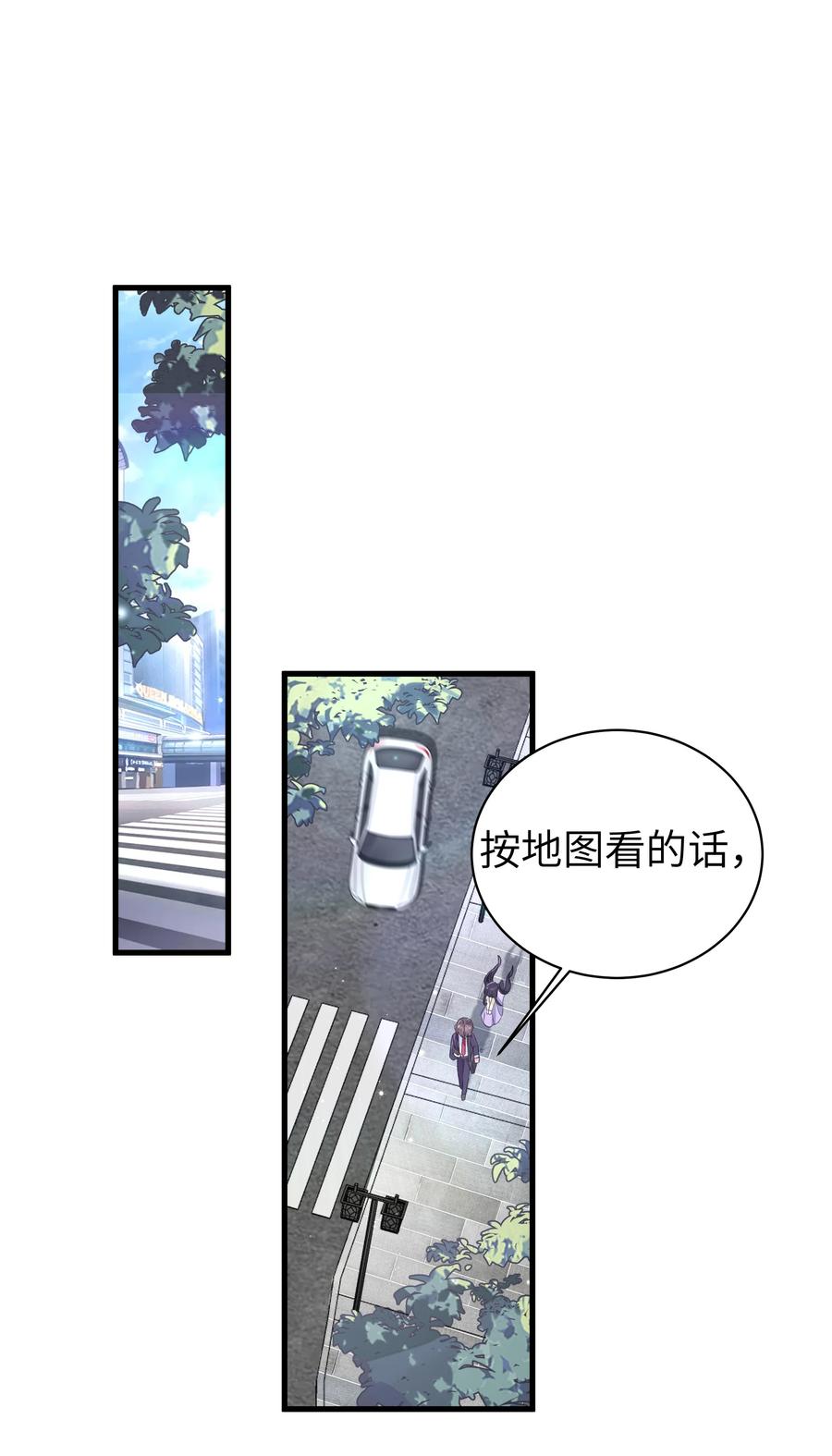我的假女友正全力防御她们的进攻 034 难道我有正宫之相？【内含福利活动】 第32页