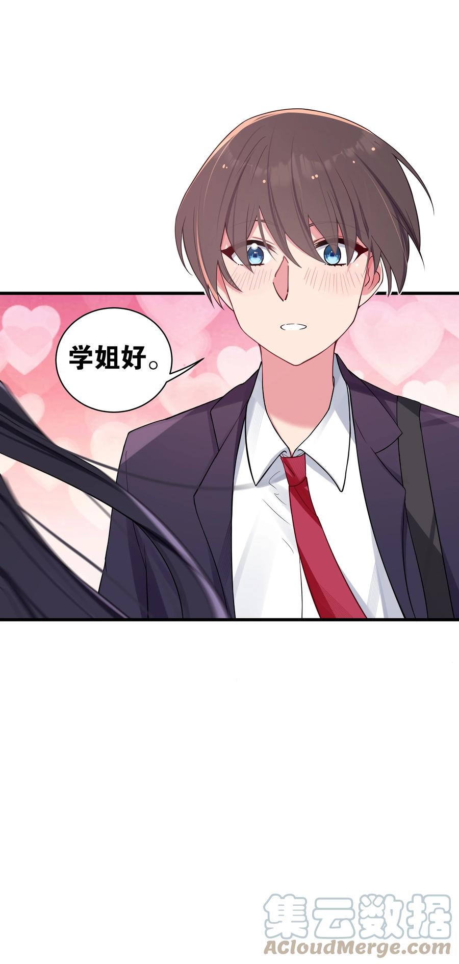 我的假女友正全力防御她们的进攻 034 难道我有正宫之相？【内含福利活动】 第25页