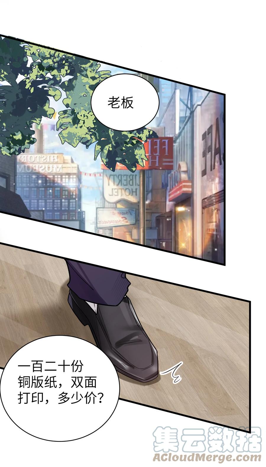 我的假女友正全力防御她们的进攻 034 难道我有正宫之相？【内含福利活动】 第49页