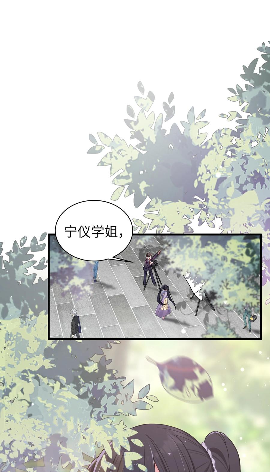 我的假女友正全力防御她们的进攻 035 这样的学姐，真是十足的可爱！ 第54页