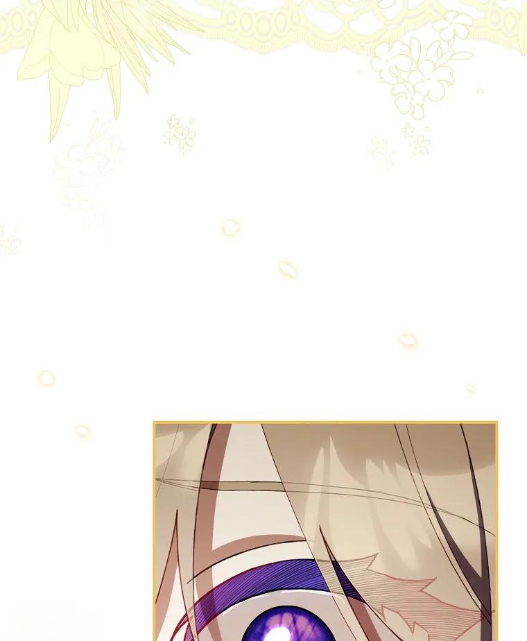 碰巧的救了你但我不负责 - 第40话 - 第103张图