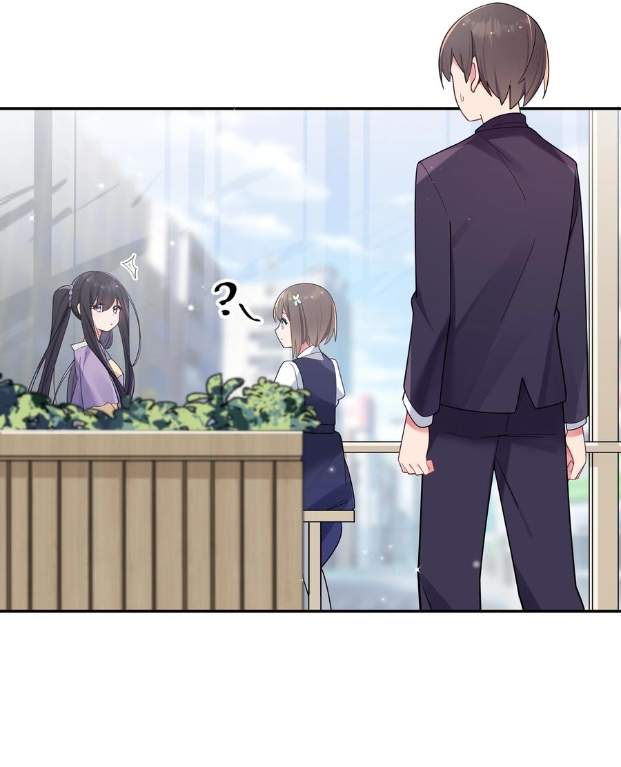 我的假女友正全力防御她们的进攻 036 妹妹与假女友的正面交锋！ 第39页