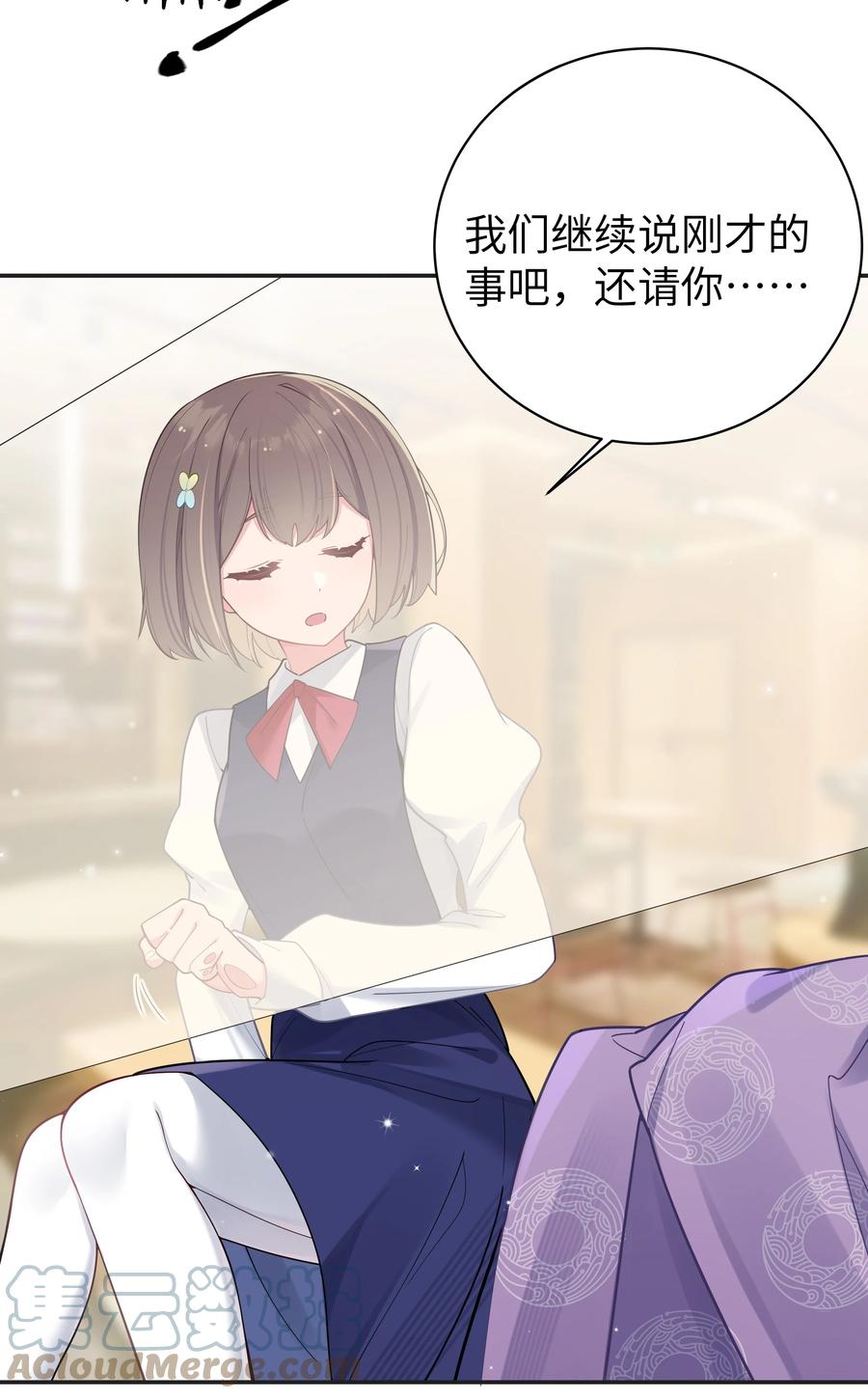 我的假女友正全力防御她们的进攻 036 妹妹与假女友的正面交锋！ 第22页