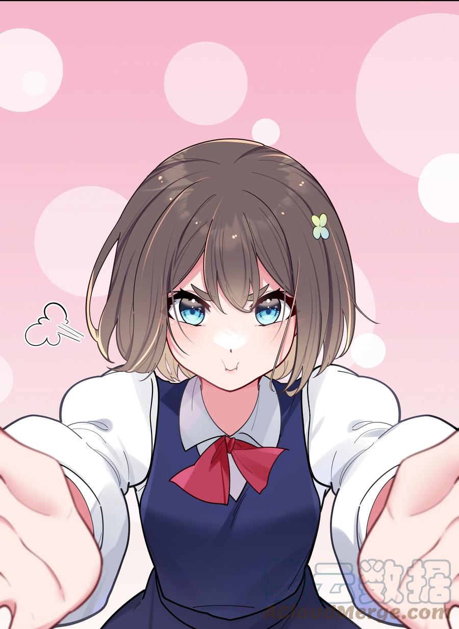 我的假女友正全力防御她们的进攻 037 唐心和巫瑶瑶，你选谁！？ 第43页