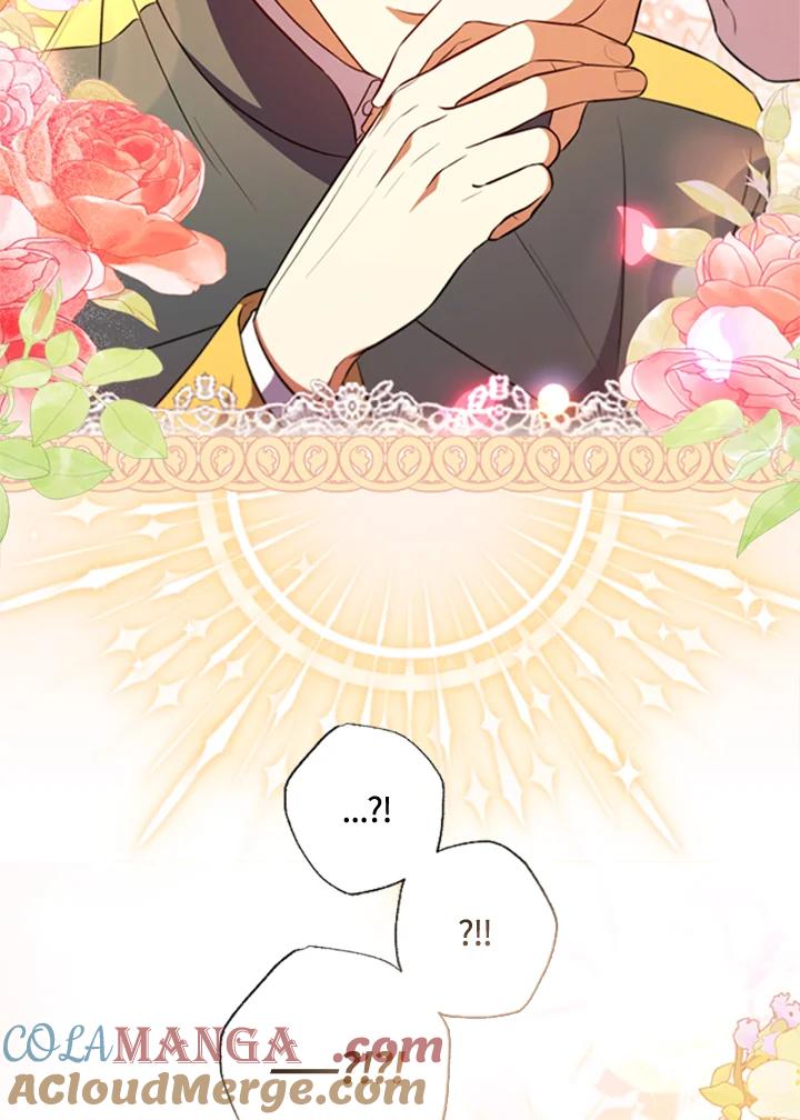 大公家领养的圣女 - 第41话 - 第46张图