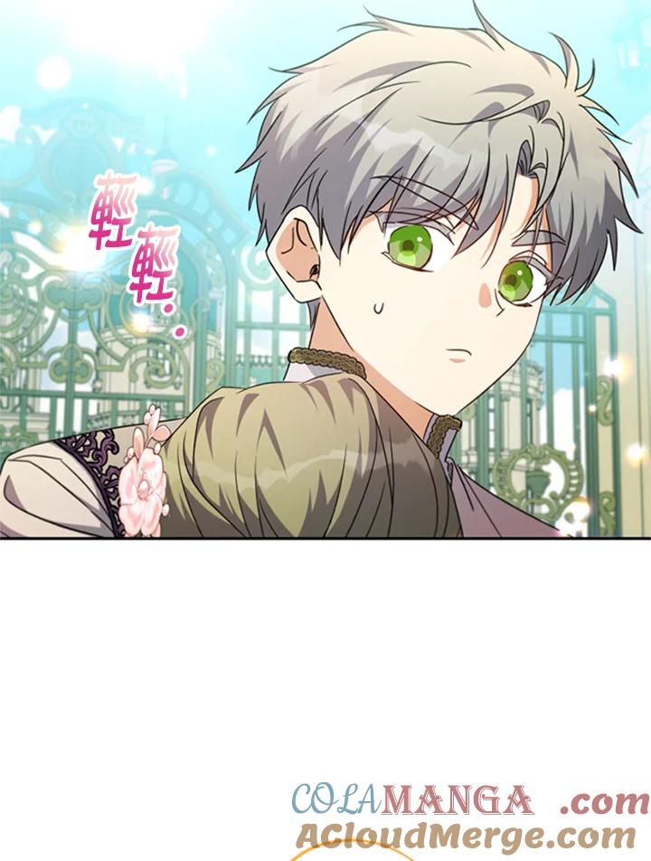 大公家领养的圣女 - 第41话 - 第67张图