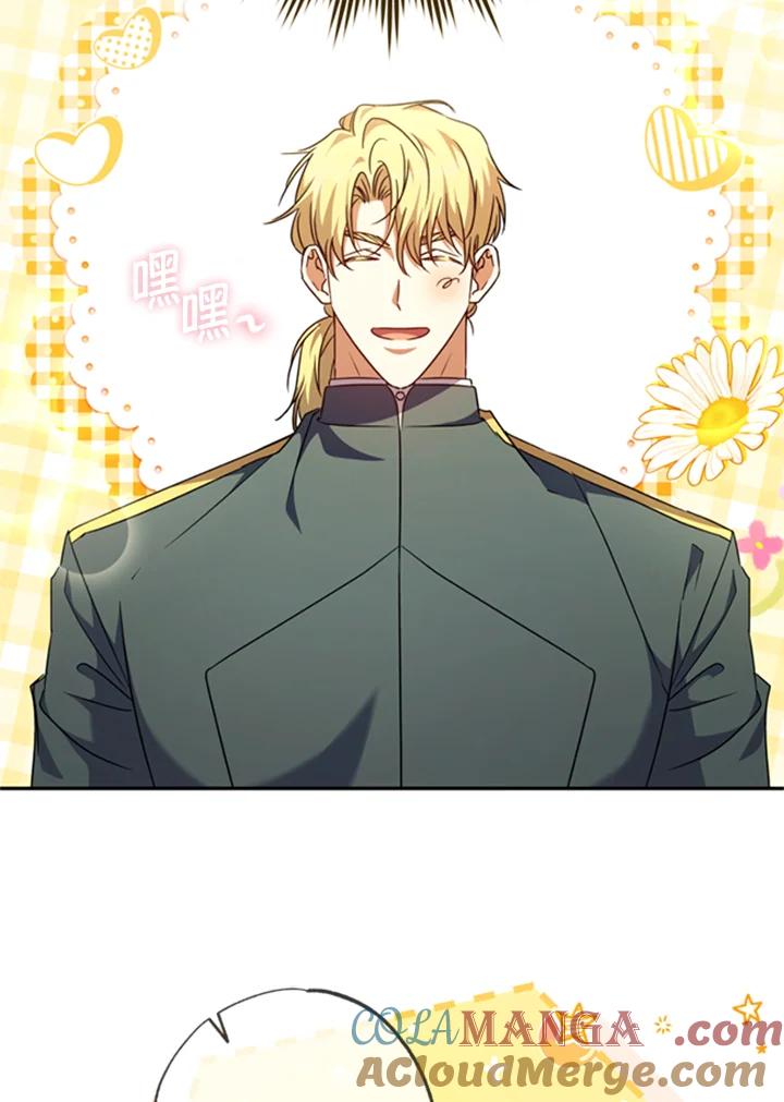 大公家领养的圣女 - 第41话 - 第37张图