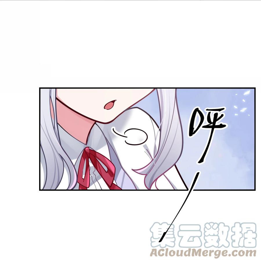 我的假女友正全力防御她们的进攻 040 Mouth to mouth的投喂方式？！ 第40页