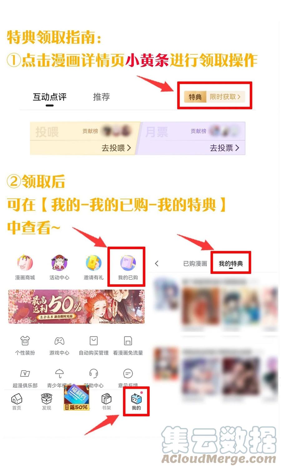 我的假女友正全力防御她们的进攻 043 敢弄到我身上…是想死吗 第58页