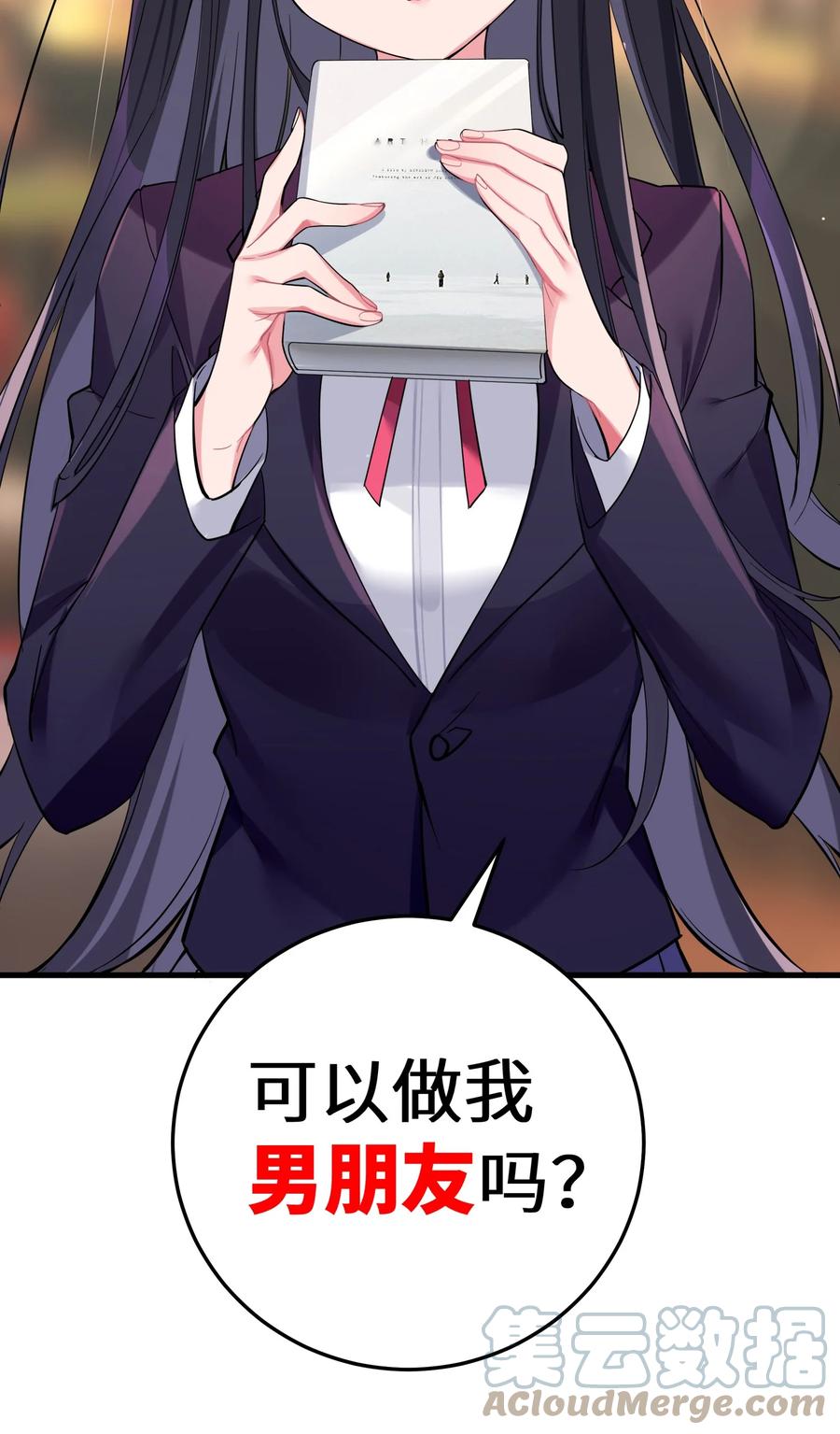 我的假女友正全力防御她们的进攻 003 该怎么治好我那病娇兄控妹妹呢 第16页