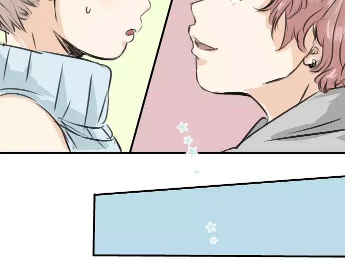 《犬系男子恋爱中》第48话 眼镜与隐形眼镜的差异程度 第32页