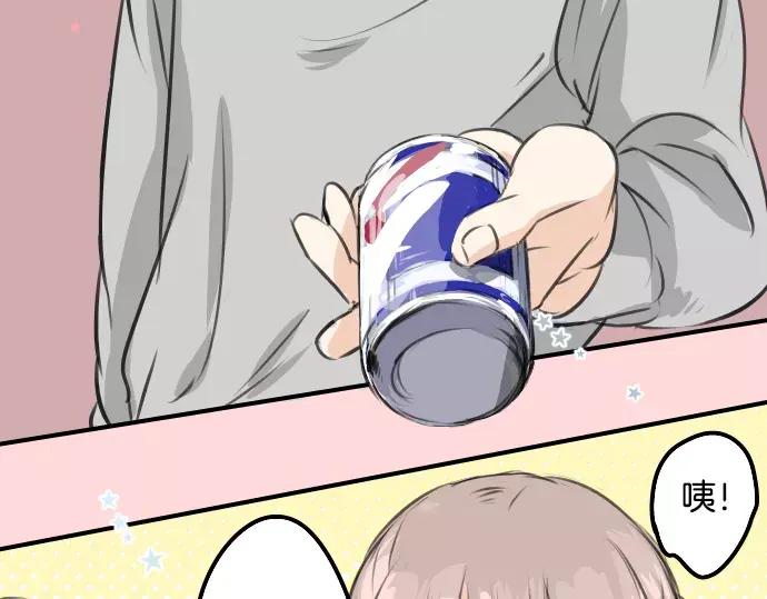 《犬系男子恋爱中》第48话 眼镜与隐形眼镜的差异程度 第9页